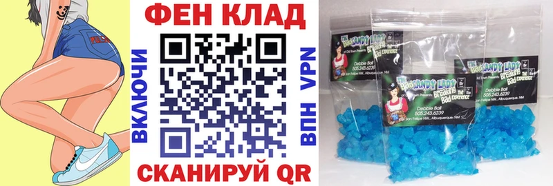 продажа наркотиков  Орлов  Амфетамин Розовый 