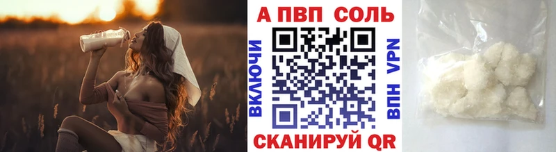 где купить наркоту  shop официальный сайт  Alpha-PVP VHQ  Орлов 