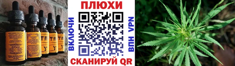Cannafood марихуана  как найти закладки  Орлов 