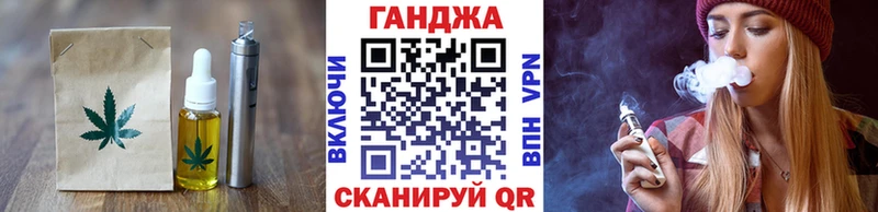 Печенье с ТГК марихуана Орлов