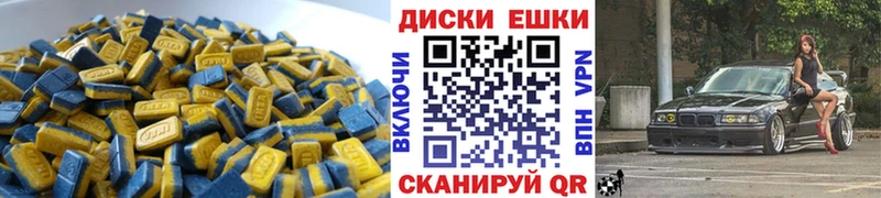 hydra вход  цены   Орлов  Ecstasy DUBAI 