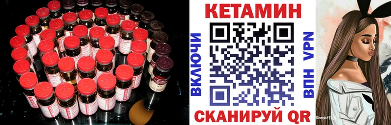 где найти   Орлов  мега вход  Кетамин ketamine 