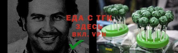 ПСИЛОЦИБИНОВЫЕ ГРИБЫ Алзамай