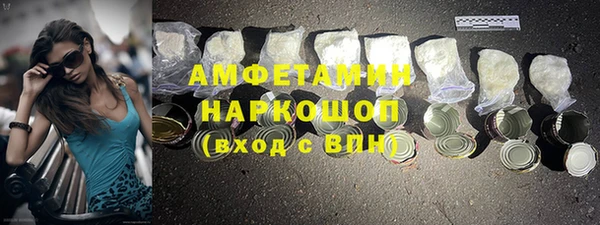 кокаин премиум Алексин