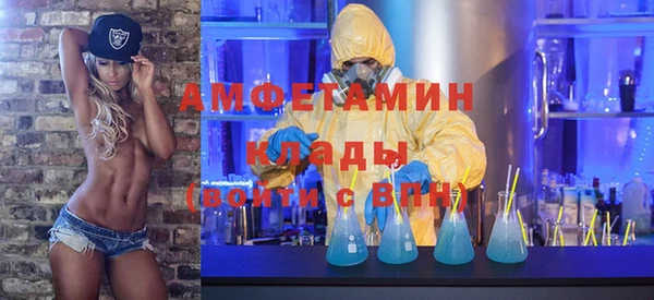 кокаин премиум Алексин