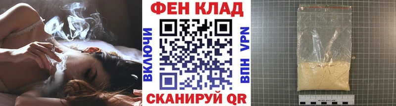 где купить наркоту  Орлов  Первитин пудра 