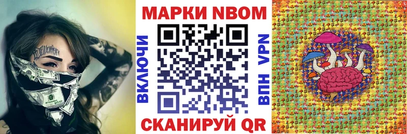 купить наркотики цена Орлов Марки NBOMe 1500мкг