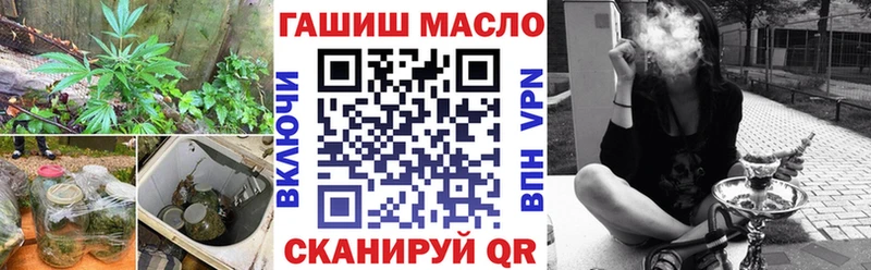 Дистиллят ТГК вейп с тгк  Орлов 
